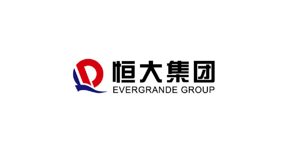 恒大集團(tuán)
