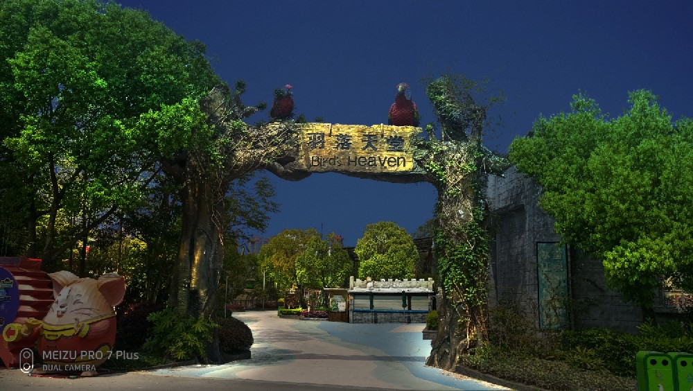 歡樂(lè)谷—羽落天堂